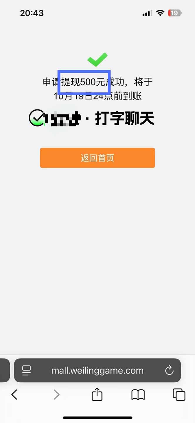 打字搞钱,1小时狂赚300+多劳多得,有手就能做!