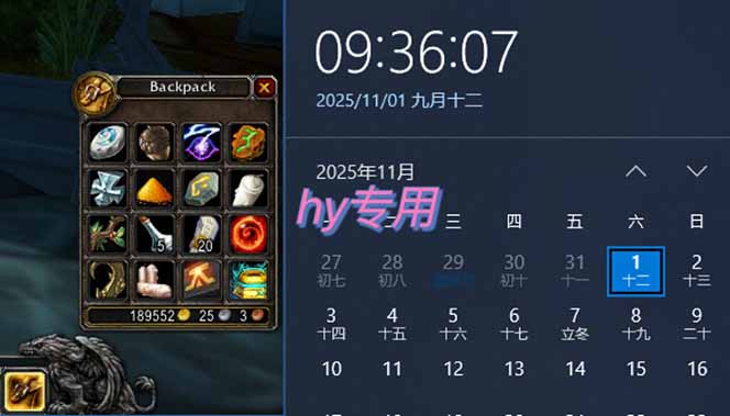 全年稳定的游戏自动玩法,月入万元,操作简单可批量操作!