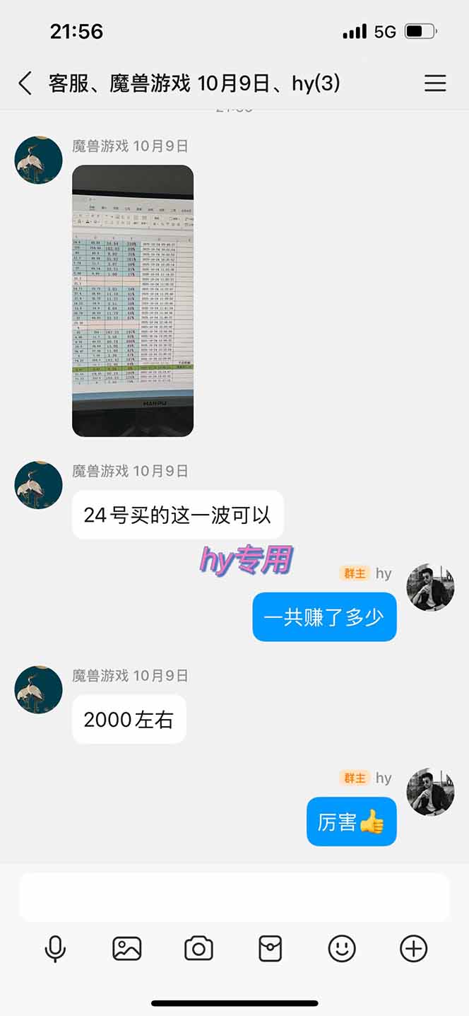 全年稳定的游戏自动玩法,月入万元,操作简单可批量操作!