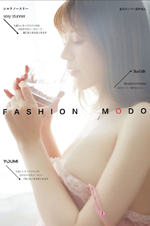 YouMi尤蜜美女模特yoo优优修长美腿潋滟芳华性感私房写真