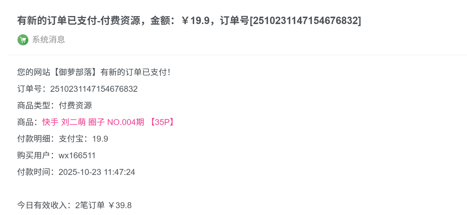 美女号的最新玩法！七天一万粉！单号单天收益200+