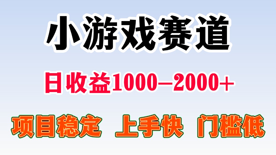 日收益500-1000+ 一台电脑窝家里就能做-紫橙资源网