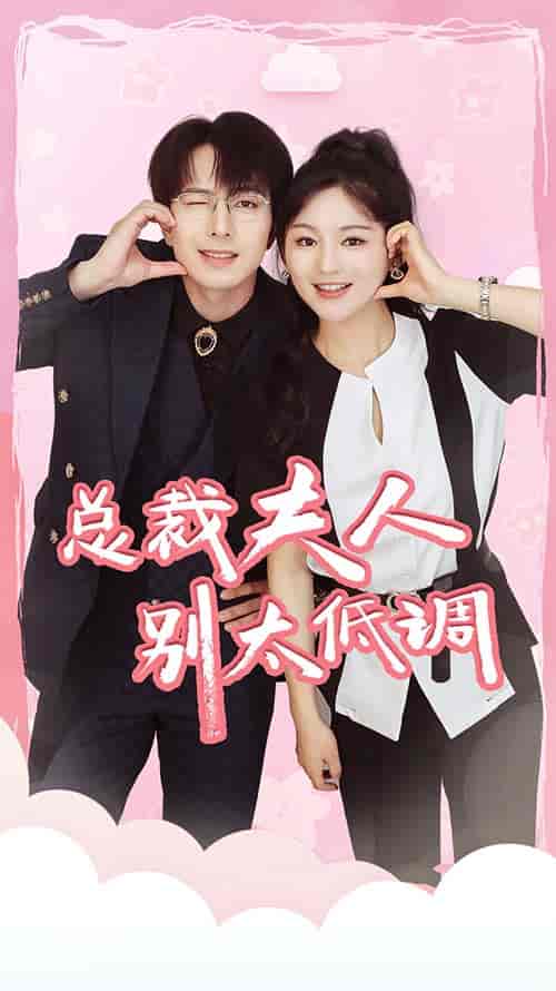 吃鸡上分宠男神（60集）-紫橙资源网