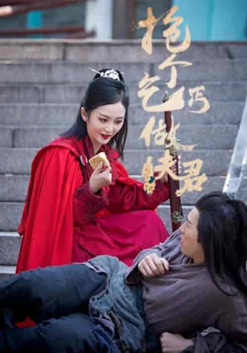 抢个乞丐做夫君（29集全）小乞丐＆雨桑-紫橙资源网