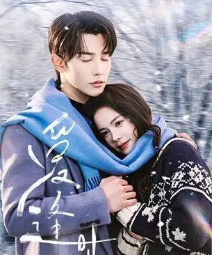 爱逢时（50集）申浩男＆洪潇-紫橙资源网