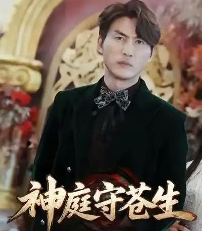 神庭守苍生＆天神殿（92集全）申俊辰-紫橙资源网